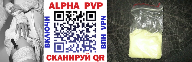 Alfa_PVP мука  hydra рабочий сайт  Раменское 