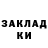 Метадон белоснежный Nana Duodu
