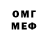 Метадон кристалл Hector Adamsen