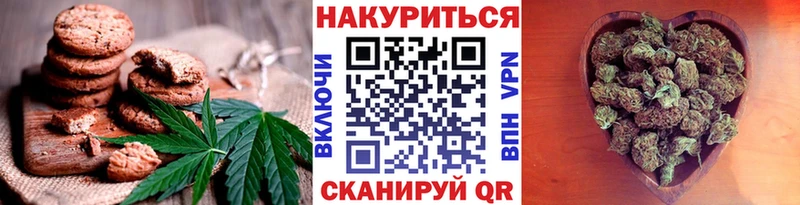 omg как войти  сколько стоит  Раменское  Еда ТГК марихуана 