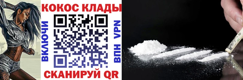 Cocaine 98% Раменское