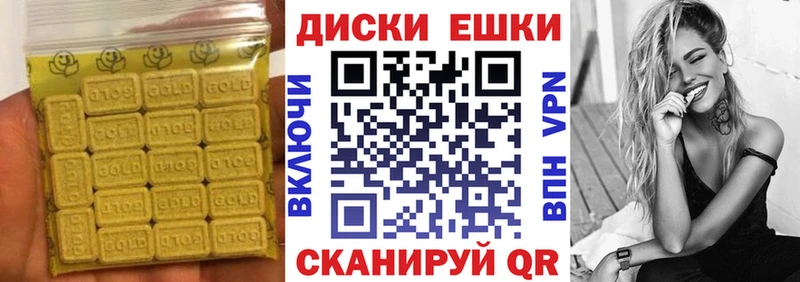 Экстази диски  где продают наркотики  Раменское 