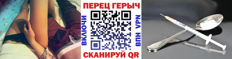 ГЕРОИН герыч  Раменское 