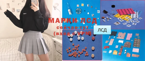 кокаин Киреевск