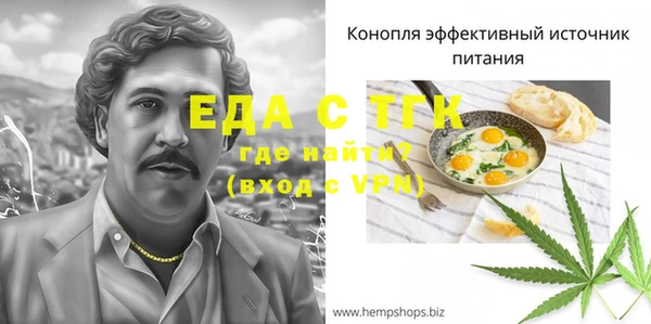 кокаин Киреевск
