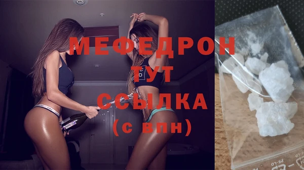 кокаин Киреевск