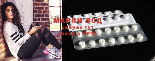 кокаин Киреевск