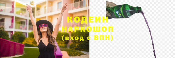 кокаин перу Козловка