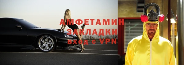 кокаин Киреевск