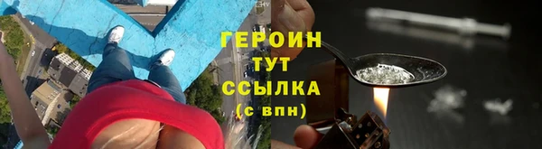 кокаин Киреевск
