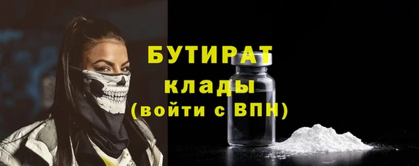 кокаин Киреевск