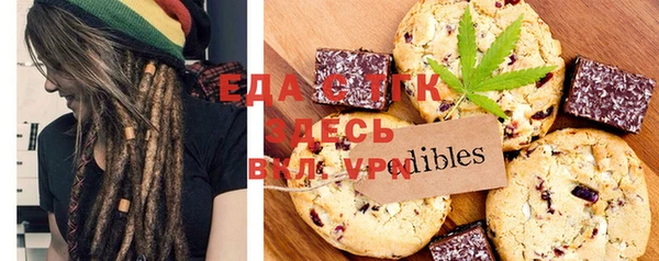 кокаин Киреевск