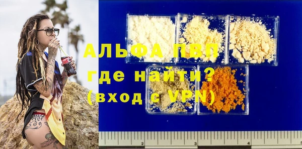 кокаин Киреевск