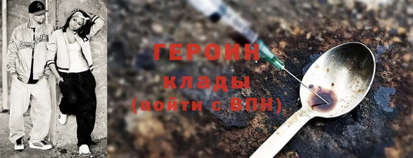 кокаин Киреевск