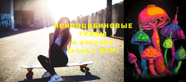 кокаин Киреевск