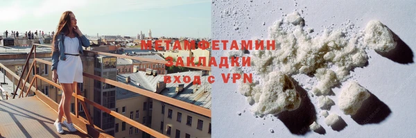 кокаин Киреевск