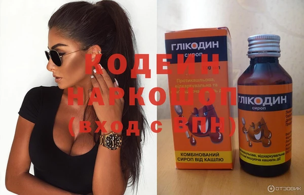 кокаин Киреевск