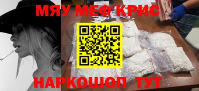 mdma Рязань