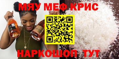 мет Пугачёв