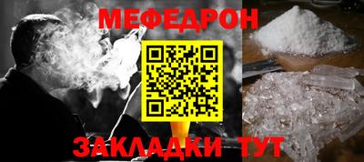 МДПВ Рузаевка