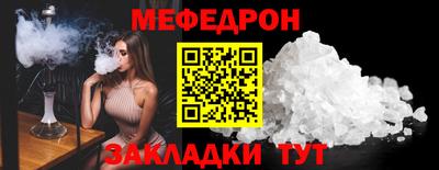 mdma Рязань