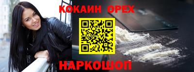 экстази Рыбинск
