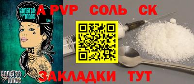 МДПВ Рузаевка
