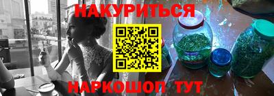 экстази Рыбинск