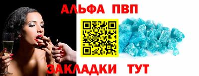 mdma Рязань