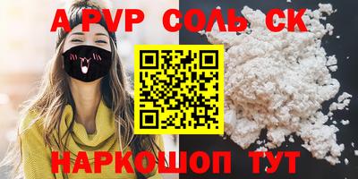 МДПВ Рузаевка
