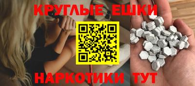 экстази Рыбинск