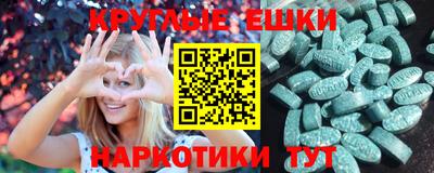 mdma Рязань