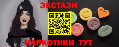 экстази Рыбинск