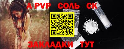 экстази Рыбинск