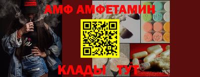 винт Пушкино