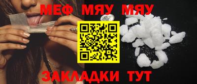 МДПВ Рузаевка