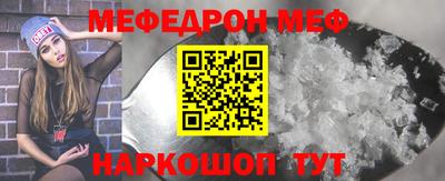 прущий лед Пыть-Ях