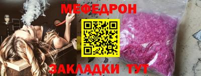 mdma Рязань