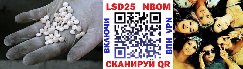LSD-25 экстази кислота  Раменское 