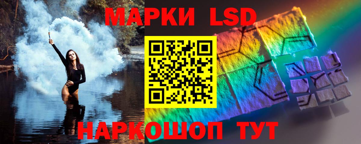 Раменское  LSD-25 экстази ecstasy  Вход с VPN 
