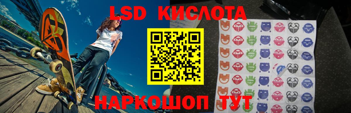 Раменское  ГАШИШ  Экстази  КОКАИН  МЕФ кристаллы  Вход с VPN  Канабис 