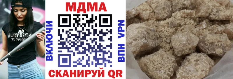 где найти наркотики  Раменское  OMG маркетплейс  MDMA кристаллы 
