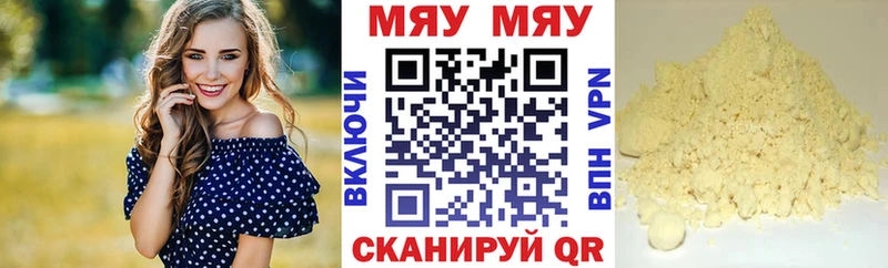 МЕФ кристаллы  darknet какой сайт  Раменское  купить  сайты 