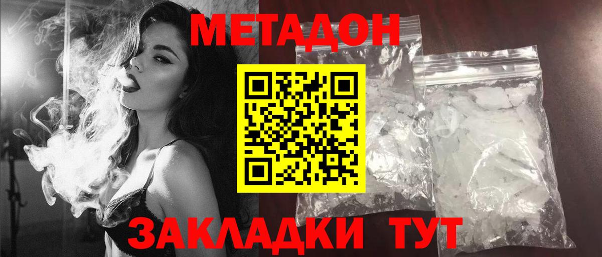 Гашиш Раменское