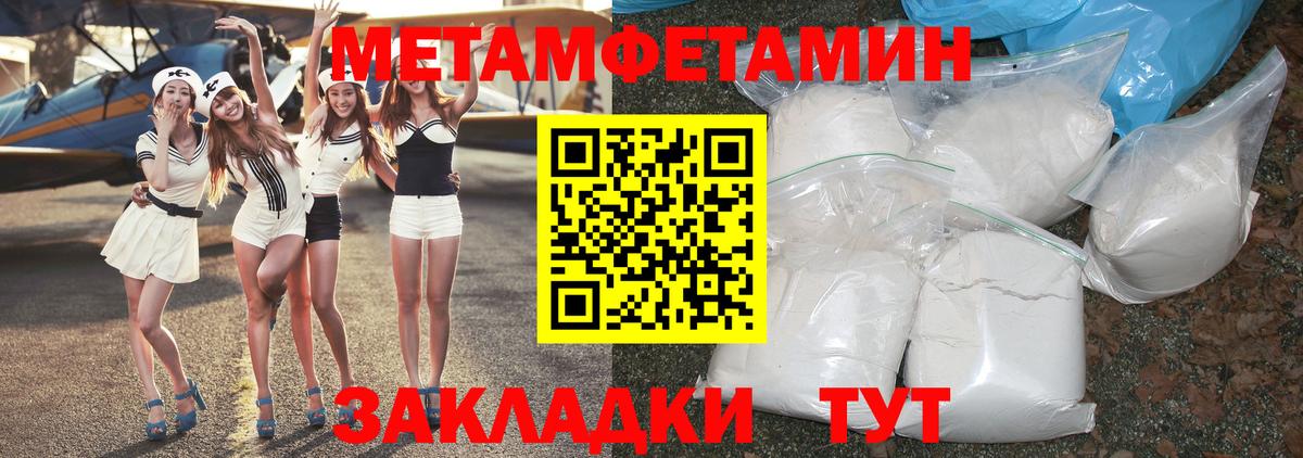 МЕТАМФЕТАМИН витя Раменское