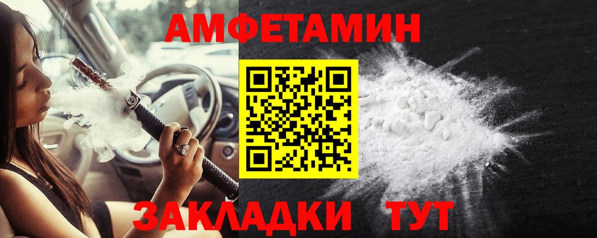 Первитин винт  Первитин винт  Вход с VPN  Раменское 