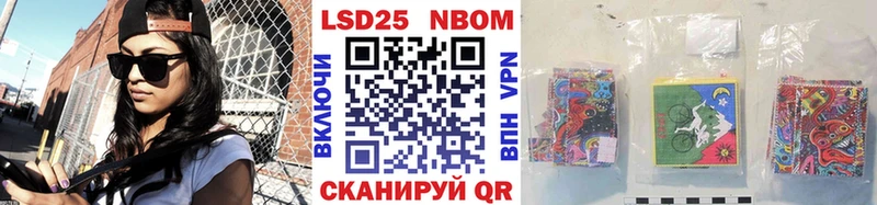 Наркотические марки 1,5мг  как найти закладки  Раменское 