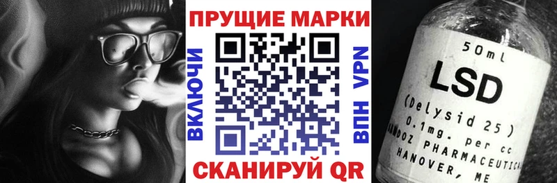 Марки 25I-NBOMe 1,5мг Раменское
