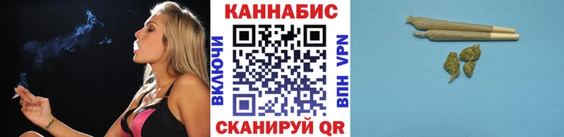Конопля White Widow  Раменское 