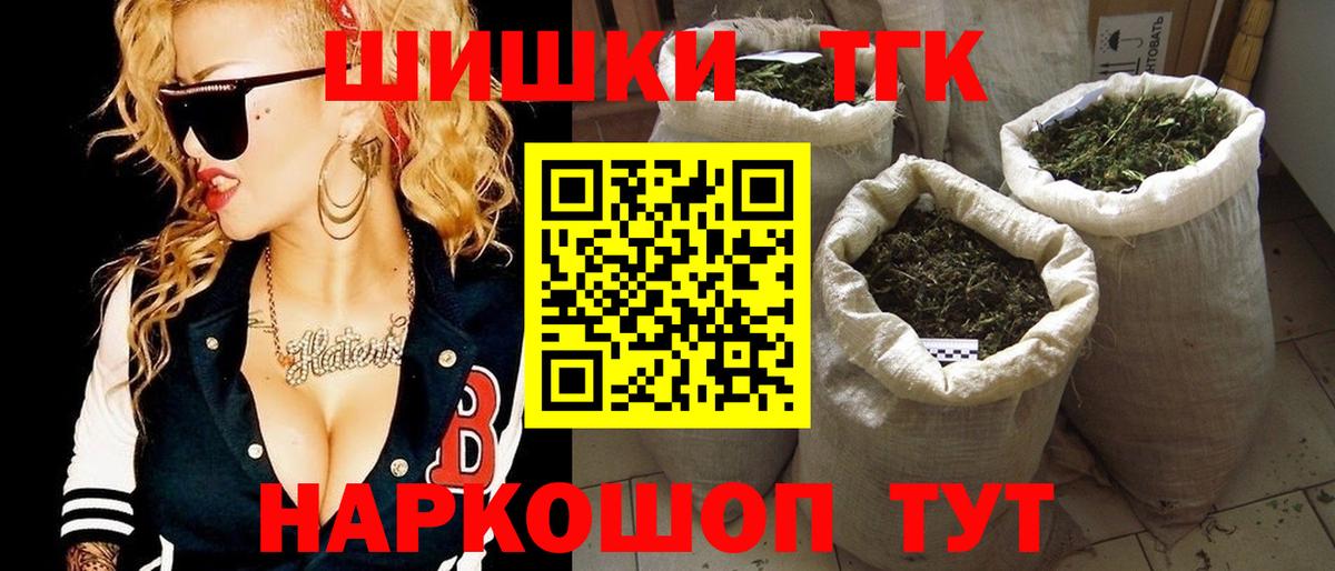 Раменское  МАРИХУАНА White Widow  Вход с VPN  МАРИХУАНА White Widow  Бошки марихуана OG Kush  Марихуана VHQ 